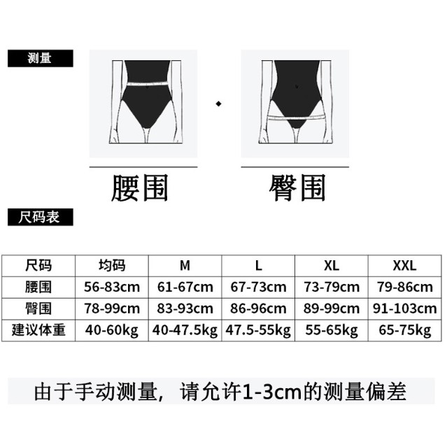 Quần lót cạp vừa thiết kế đơn giản thời trang dành cho nữ | BigBuy360 - bigbuy360.vn