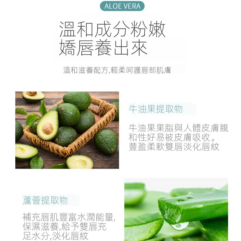 (hàng Mới Về) Son Dưỡng Môi Chiết Xuất Lô Hội / Mật Ong / Bơ Dưỡng Ẩm Hiệu Quả Màu Sắc | BigBuy360 - bigbuy360.vn