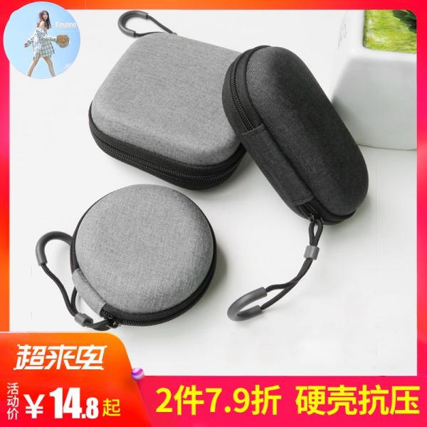 Hộp Đựng Tai Nghe / Dây Cáp Sạc Cỡ Nhỏ Tiện Dụng | BigBuy360 - bigbuy360.vn