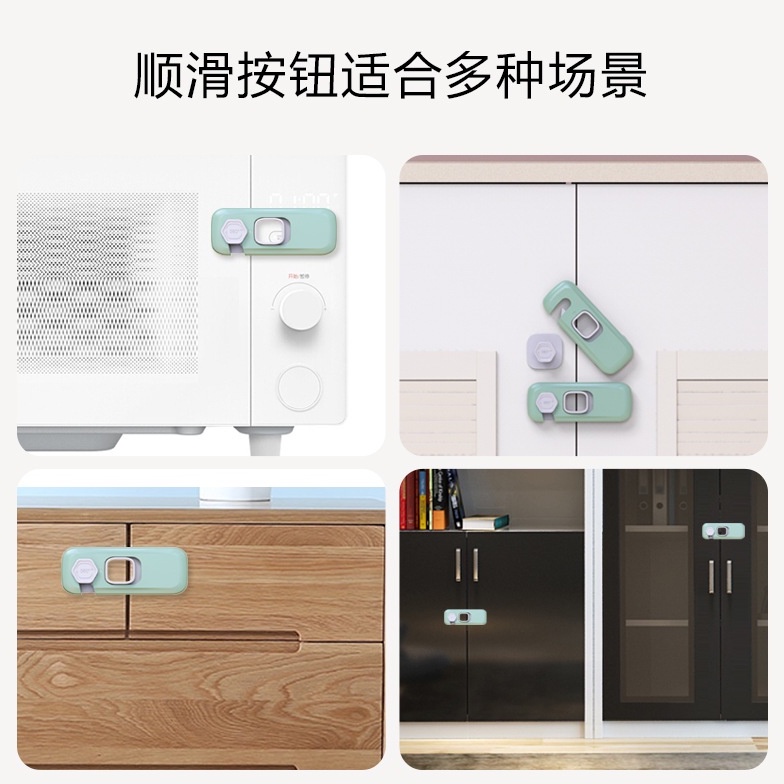 Khóa Cửa Tủ Lạnh/Ngăn Kéo Chống Kẹp Tay Bảo Vệ An Toàn Cho Bé