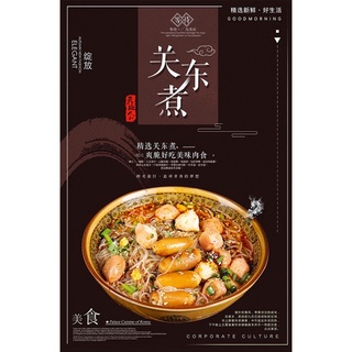 Thùng Lẩu cốc 6 ly hongkong ( full topping)