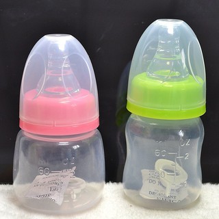 Bình sữa tập uống 60ml
