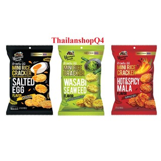 HCM - Bánh cốm gạo Younger Farm 60gr