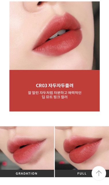 Son Kem Lì Siêu Mềm Mịn➰A'pieu Juicy Pang Mousse Tint