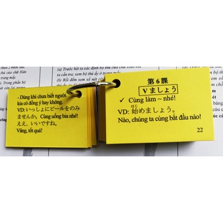 Thẻ ngữ pháp N5, thẻ văn phạm N5