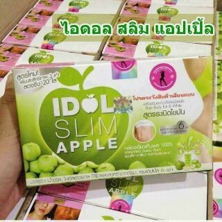 Cà phê giảm cân Idol Slim Thái Lan vị mới