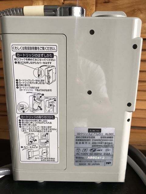 Máy lọc nước điện giải ion kiềm Nhật Bản. Mitsubishi Cleasesui 001