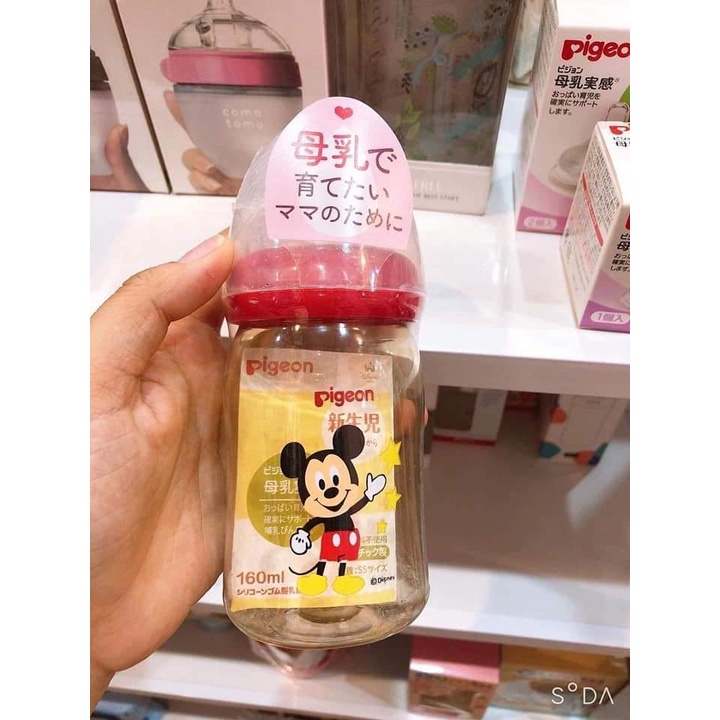 Bình Sữa Pigeon Cổ Rộng Cao Cấp 160ml Cho Bé Sơ Sinh - HÀNG NHẬP KHẨU - Thị Nắng Store