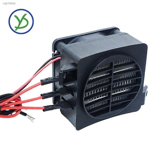Hệ thống sưởi nhanh❉∋100W 12V DC Máy ấp trứng nhiệt điện Máy sưởi PTC quạt sưởi bộ phận sưởi ấm Máy sưởi điện Máy sưởi k