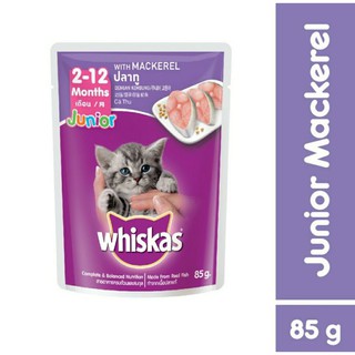 5 Gói Pate cho mèo con Whiskas Junior 80Gram