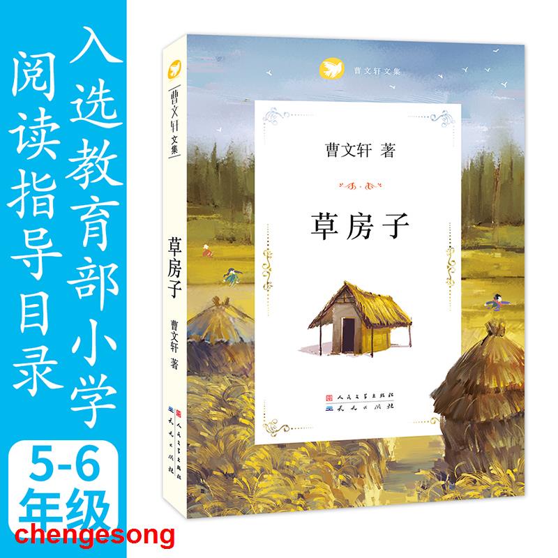 ☼☎✚Cửa hàng mới chính hãng Cao Xuan 6-12