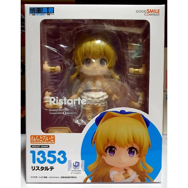 Mô hình Nendoroid Good Smile Company 1353 Ristarte Cautious Hero