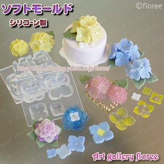 Khuôn silicone nặn đất resin nail gel hoa tú cầu