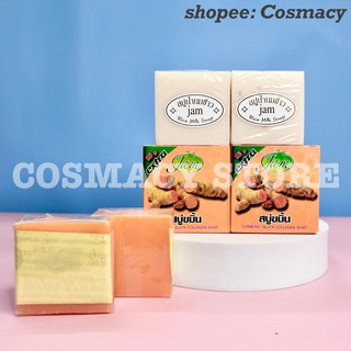 Xà phòng nghệ jam thái lan