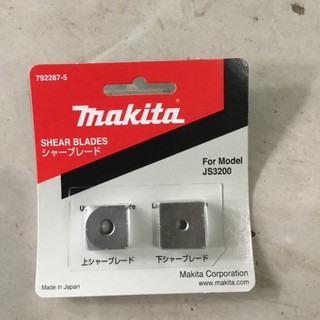 [Chính Hãng] Lưỡi cắt máy cắt tôn 792287-5