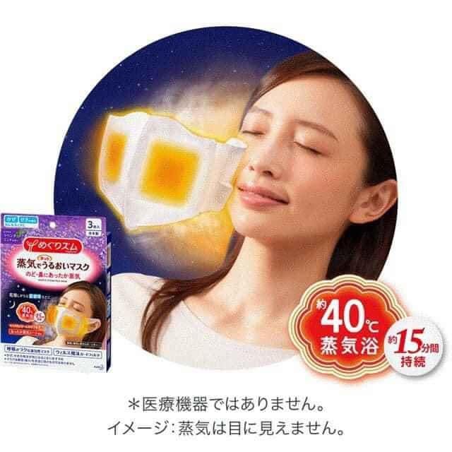 SET 3 CHIẾC KHẨU TRANG KAO GIỮ ẤM HỌNG
