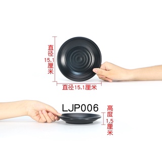 Đĩa Tròn Melamine 15cm
