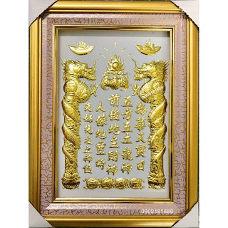 Bài vị thờ cúng Thần Tài, Thổ Địa mạ vàng 24k