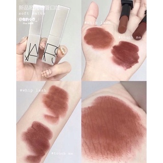 SON NARS - Soft Matte Tinted Lip Balm