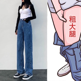 [Order] [Hier.sstore] Quần bò ống xuông siêu hack dáng
