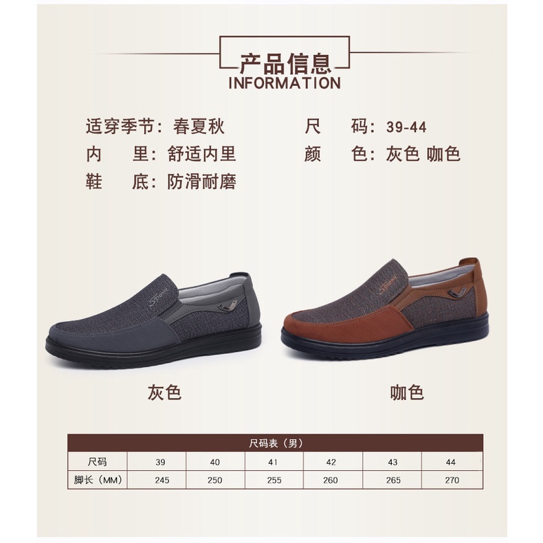 Giày vải Polyurethane cỡ lớn phong cách Bắc Kinh thời trang xuân thu cho nam trung niên | BigBuy360 - bigbuy360.vn