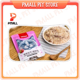 Wanpy pate mèo dạng gói 80g