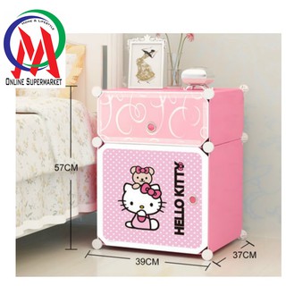 Tủ Đầu Giường Hình Thú