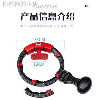 Vòng Lắc Eo Thon Gọn Cho Nữ