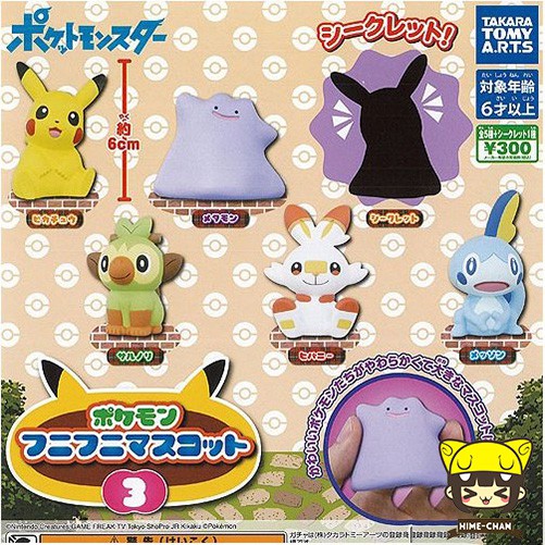 Đồ chơi Gacha Bandai mô hình Pocket Monster bóp được #3 6cm cập nhật thường xuyên