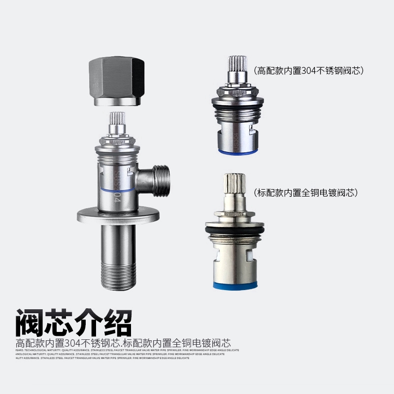 Van Điều Khiển Vòi Nước Bằng Thép Không Gỉ Sus304 1 / 2 ''