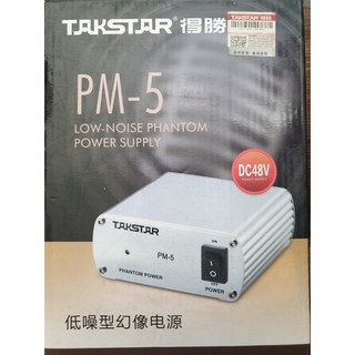 Nguồn phantom 48v takstar pm-5 - chính hãng 2020