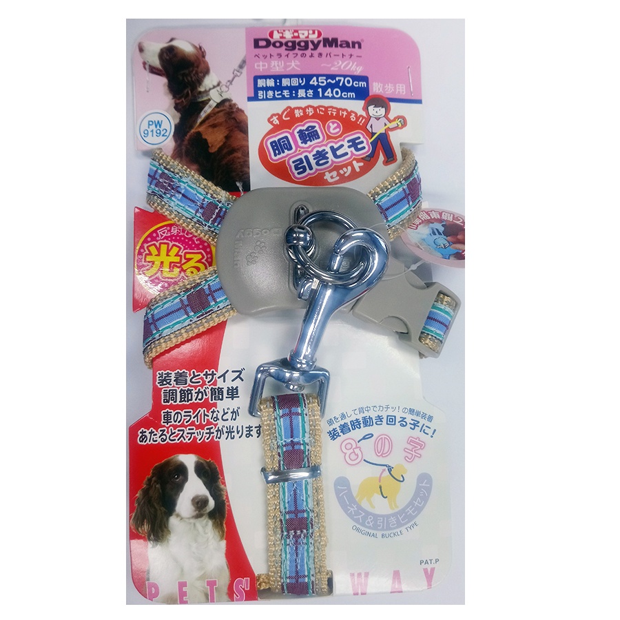 Set yếm cổ (yếm + dây) dành cho chó cưng - 20mm / 10-20kg (liên hệ shop chọn màu)