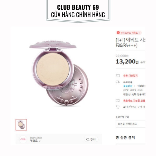 [Auth- đủ bill] Phấn phủ dạng nén Etude house Secret Beam Powder Pact chống nắng SPF36 / PA +++ 16 g, 3 màu da