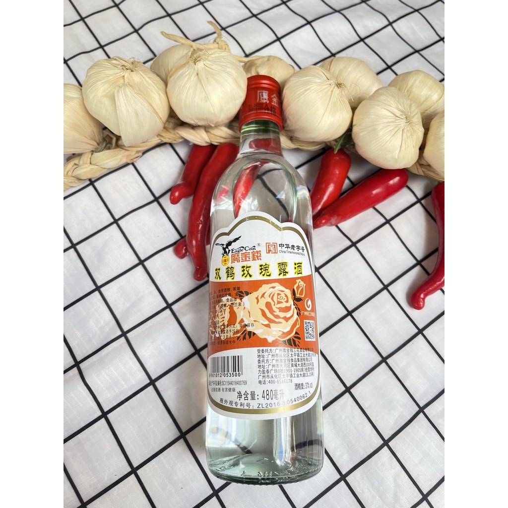 Rượu Mai Quế Lộ 500ml - Hương Vị Truyền Thống Độc Đáo, Gia Vị Hoàn Hảo Cho Các Món Ăn
