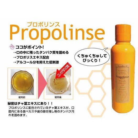 Nước Súc Miệng Propolinse NHẬT BẢN 600ml
