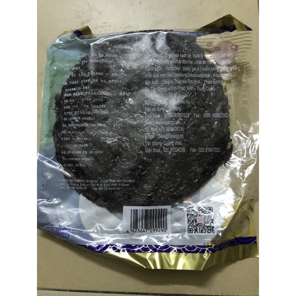 Rong biển nấu canh Bijiang 50g/ 60g