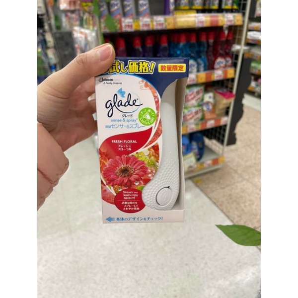 𝗠𝗮́𝘆 𝘅𝗶̣𝘁 𝘁𝗵𝗼̛𝗺 𝗽𝗵𝗼̀𝗻𝗴 𝘁𝘂̛̣ đ𝗼̣̂𝗻𝗴 𝗚𝗟𝗔𝗗𝗘