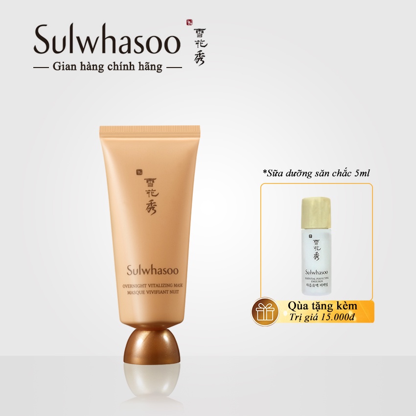 Mặt nạ ngủ Sulwhasoo Overnight Vitalizing Mask Ex 30ml - Mặt nạ ngủ nhân sâm Sul