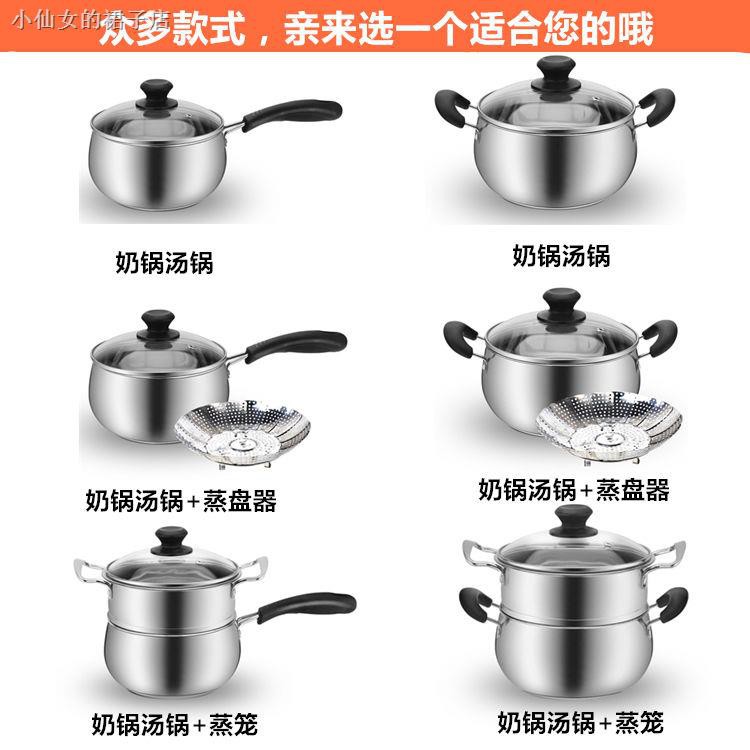 Nồi Nấu Sữa Mini Bằng Inox 304 Chất Lượng Cao