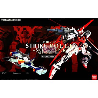 Mô hình lắp ráp gundam PG 1/60 Strike Rouge Daban