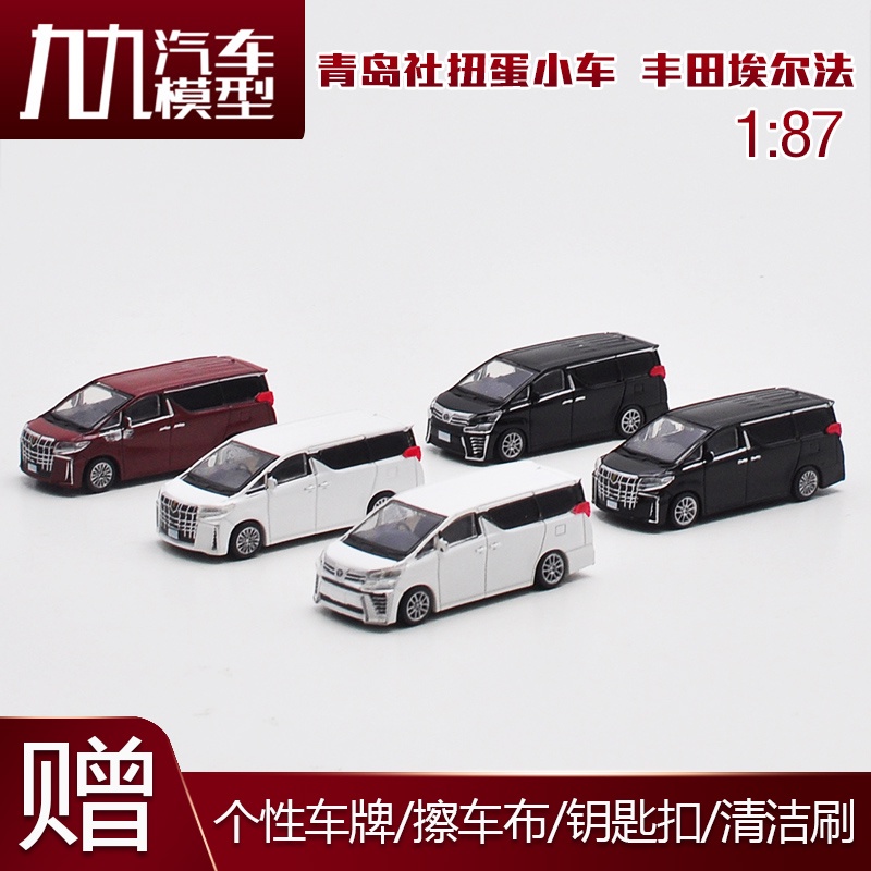 Mô Hình Xe Hơi Toyota ELFA Alphard Weifa SUV Tỉ Lệ 1:87