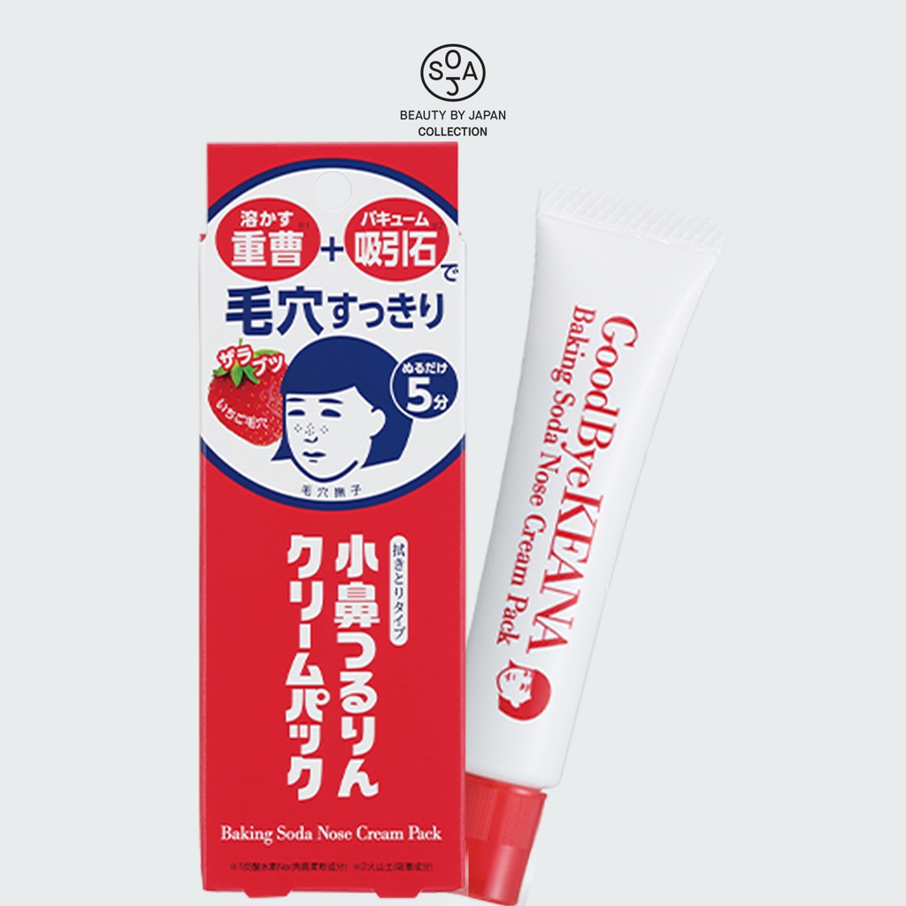 Kem Làm Giảm Mụn Đầu Đen Ishizawa Keana Baking Soda Nose Cream Pack 20ml