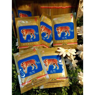 Gói cao dán con cọp - Miềng dán con cọp 7 chữ (4 miếng/gói)