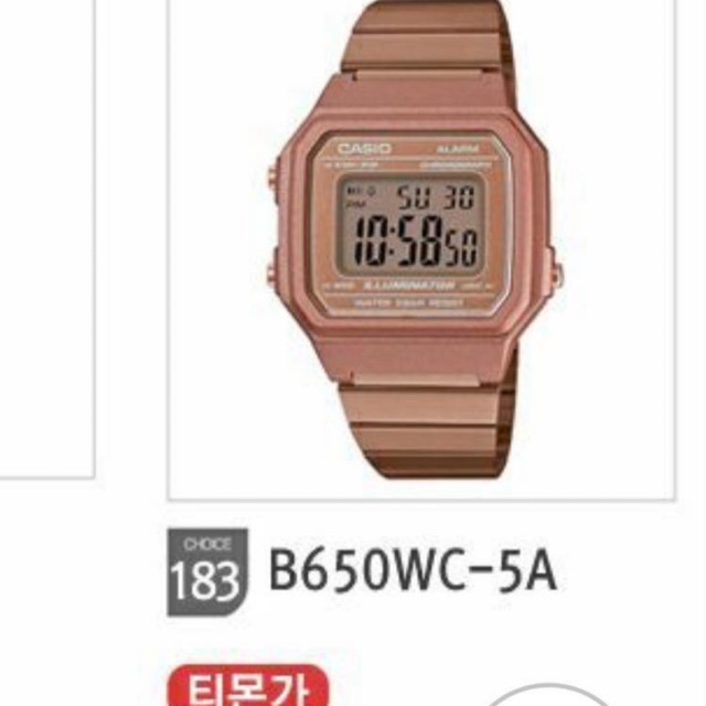 [order] Đồng hồ casio b650 nữ