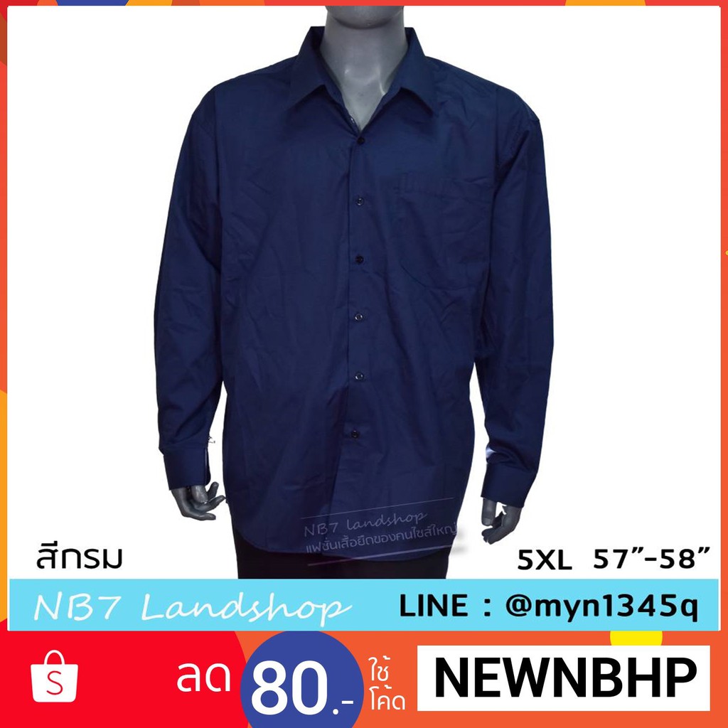 Áo Sơ Mi Nam Béo 2xl 3XL 4XL