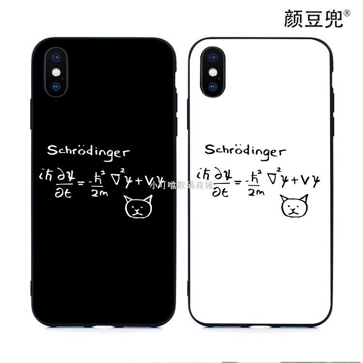 Ốp Điện Thoại In Hình Mèo Origami Dễ Thương Cho Iphone 11pro Xs Max Xr / 8plus 6 | BigBuy360 - bigbuy360.vn