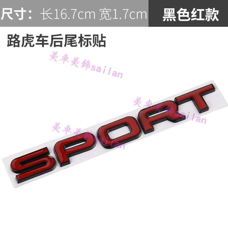 Nhãn Dán Thể Thao Ba Chiều Bằng Kim Loại Trang Trí Đuôi Xe Hơi