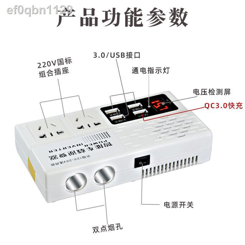 biến tần ô tô 12V24V phổ thông sang 220V cho xe tải và xe tải đa - ổ cắm chức năng sạc USB