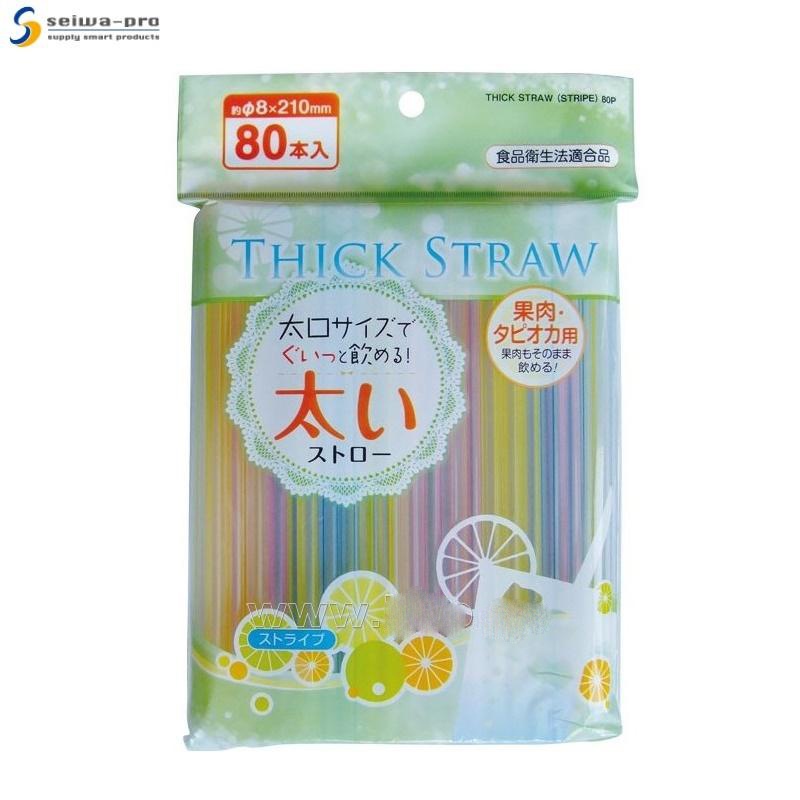 Set 80 ống hút Seiwa-pro Nhật Bản (cỡ vừa) nhựa PP không mùi, chịu nhiệt tốt, an toàn cho sức khỏe