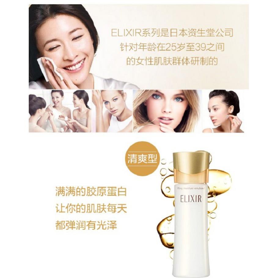 Sữa dưỡng nâng cơ Elixir lifting moisture emulsion